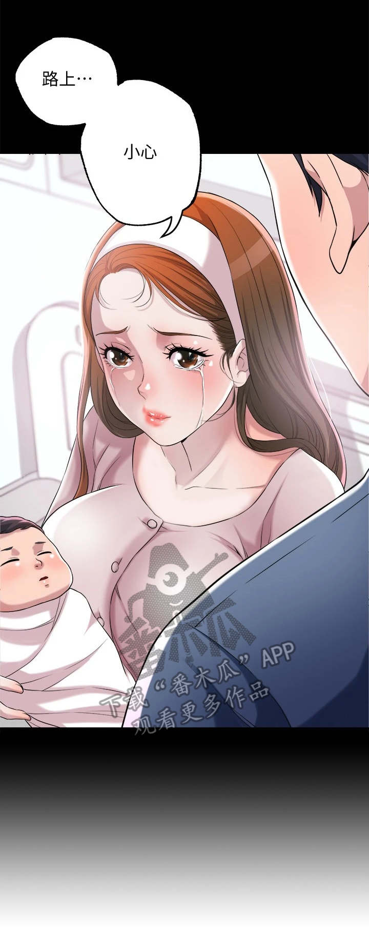 第4话：第4章：值得信任预览分镜