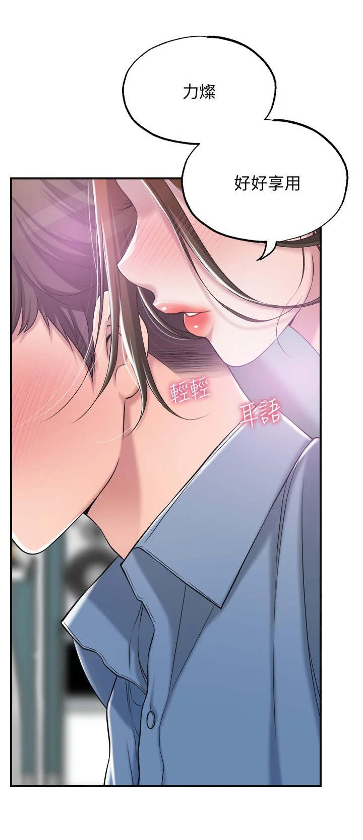 第15话：第15章：请求预览分镜
