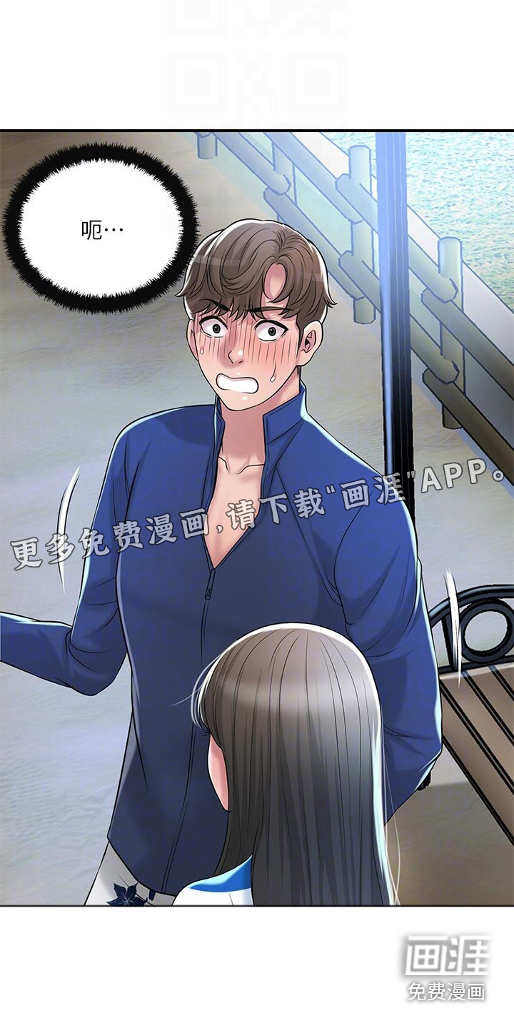 已经爱上你了