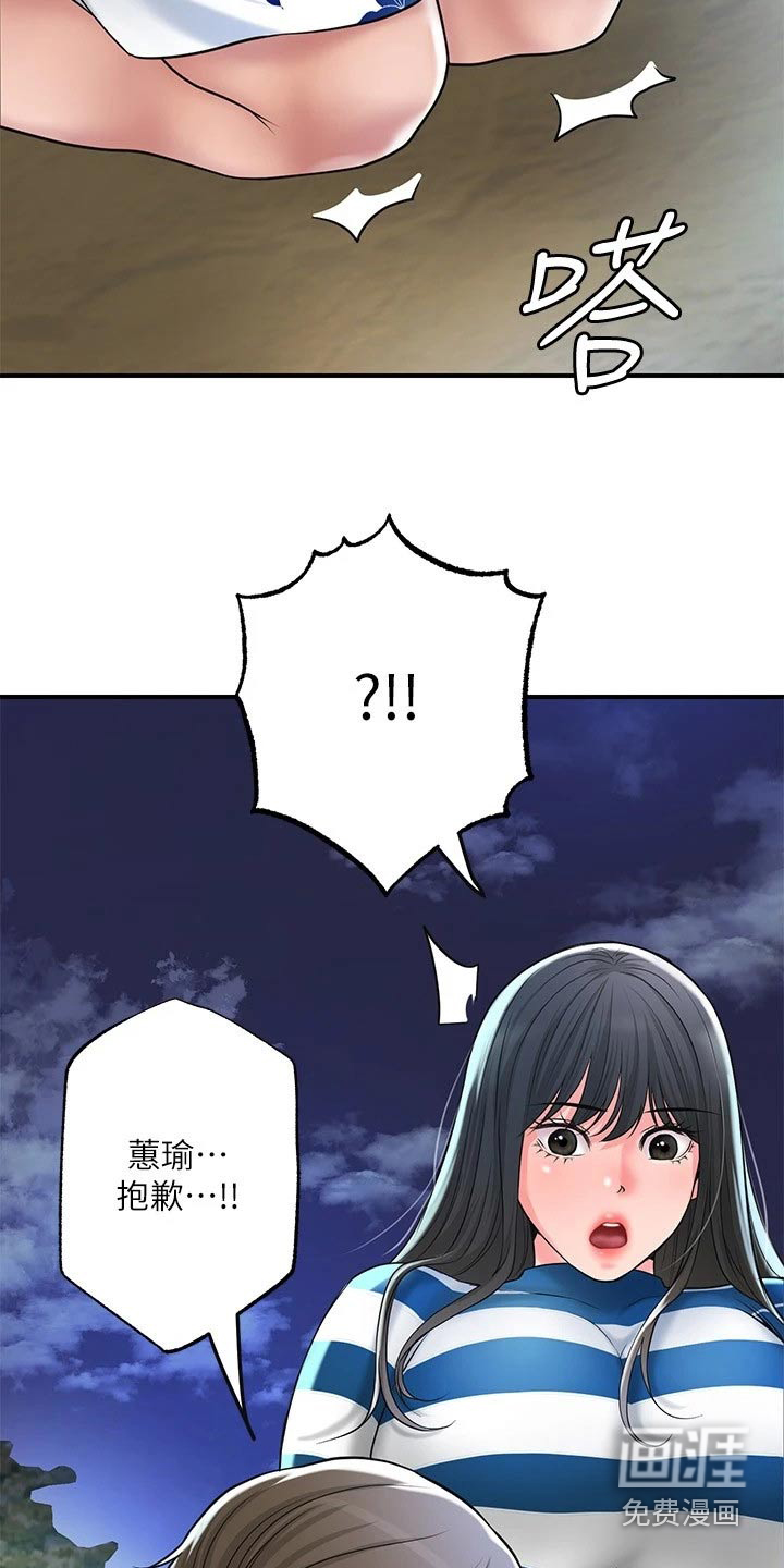已经爱上你了