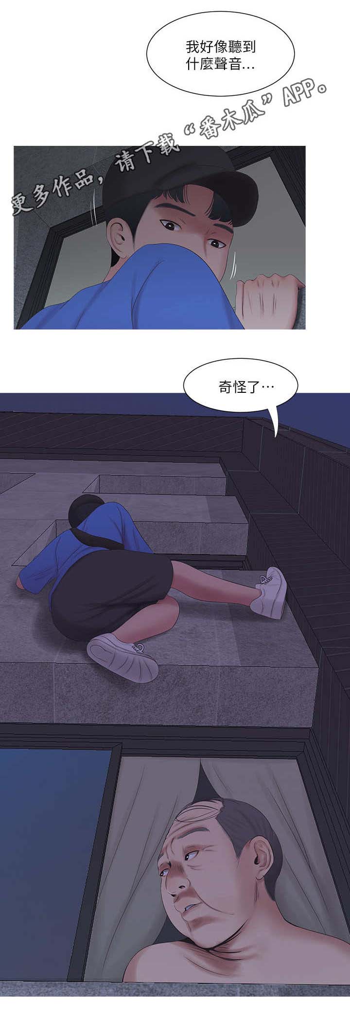 第14话：第14章：偷拍预览分镜
