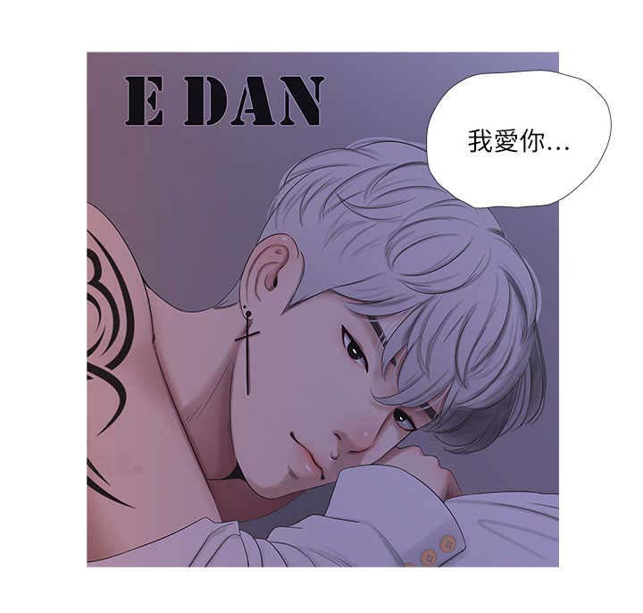 第17话：第17章：奇怪预览分镜