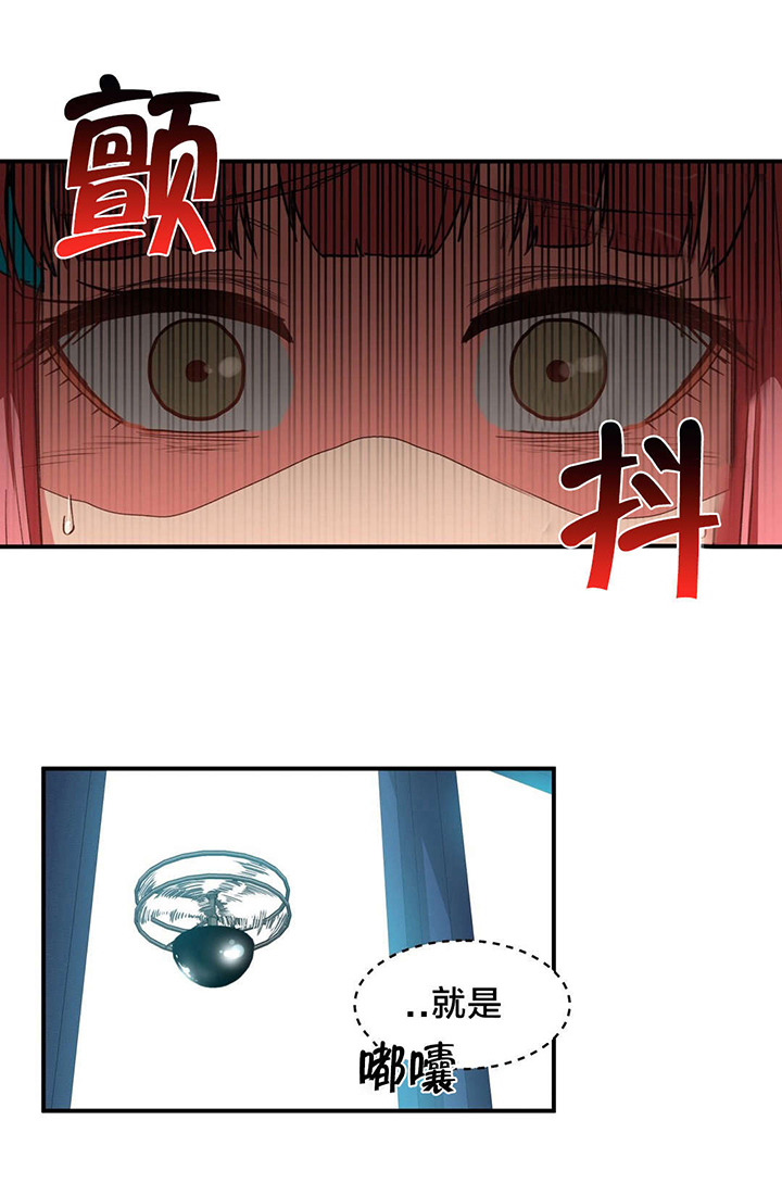 第4话：第4章：假戏真做预览分镜