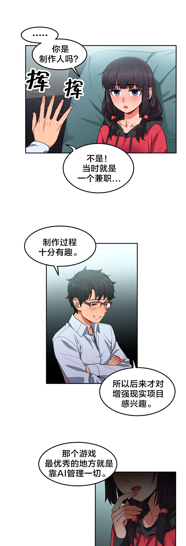 第12话：第12章：视频预览分镜