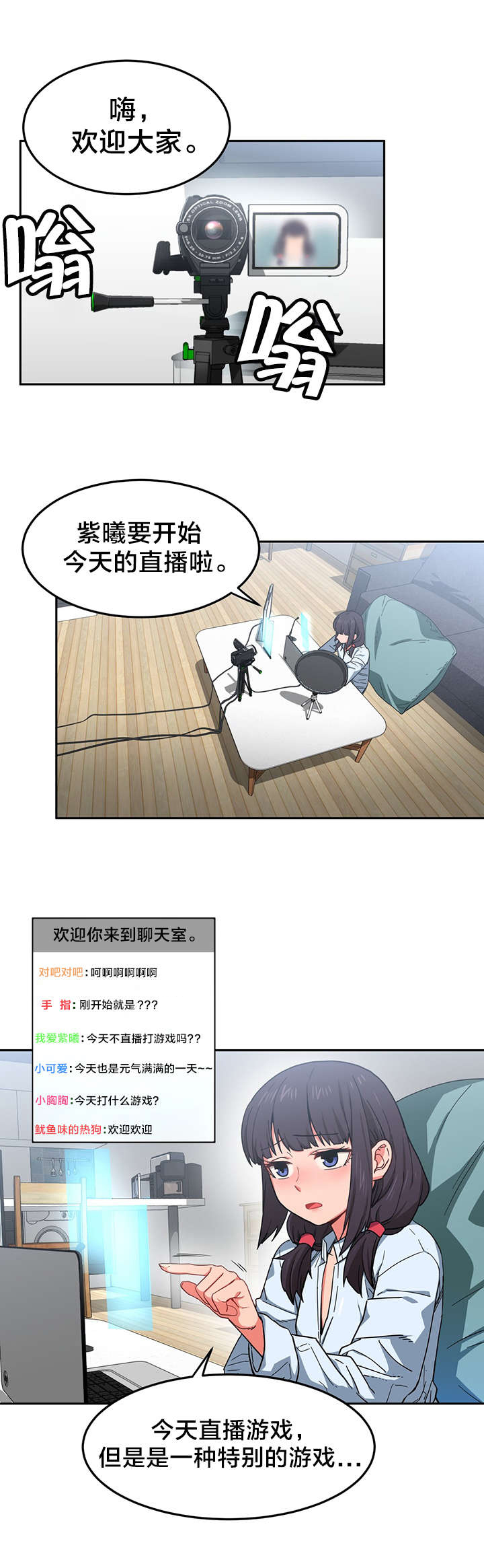 第13话：第13章：投票结果预览分镜