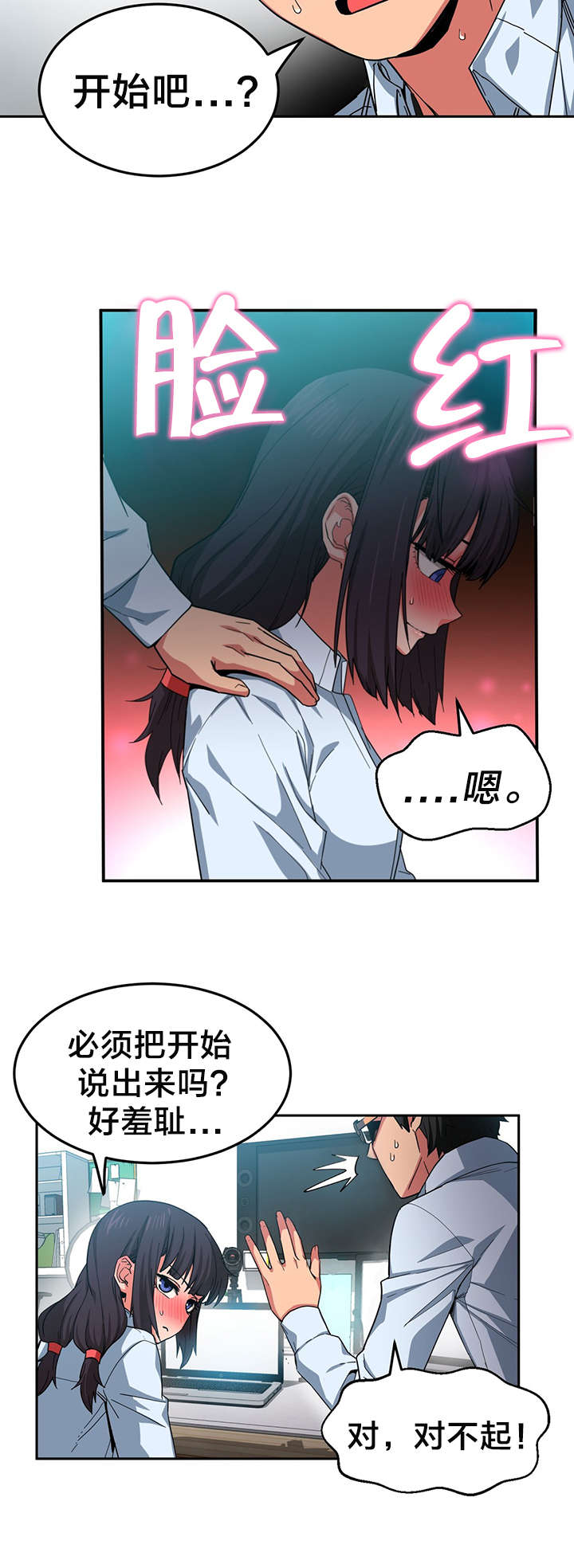 第14话：第14章：来电预览分镜