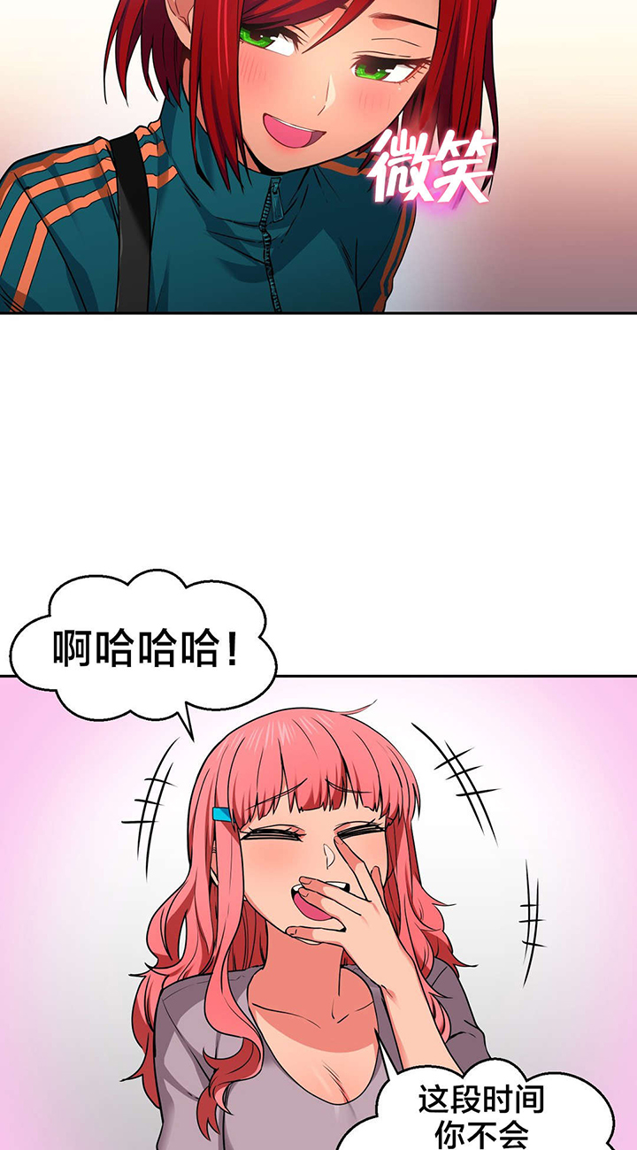 第15话：第15章：海景特辑预览分镜