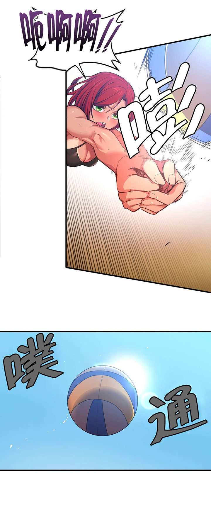 第17话：第17章：提问环节预览分镜