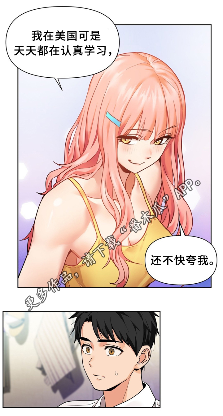 永不分离(完结)