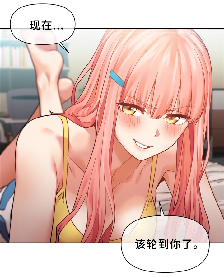 永不分离(完结)