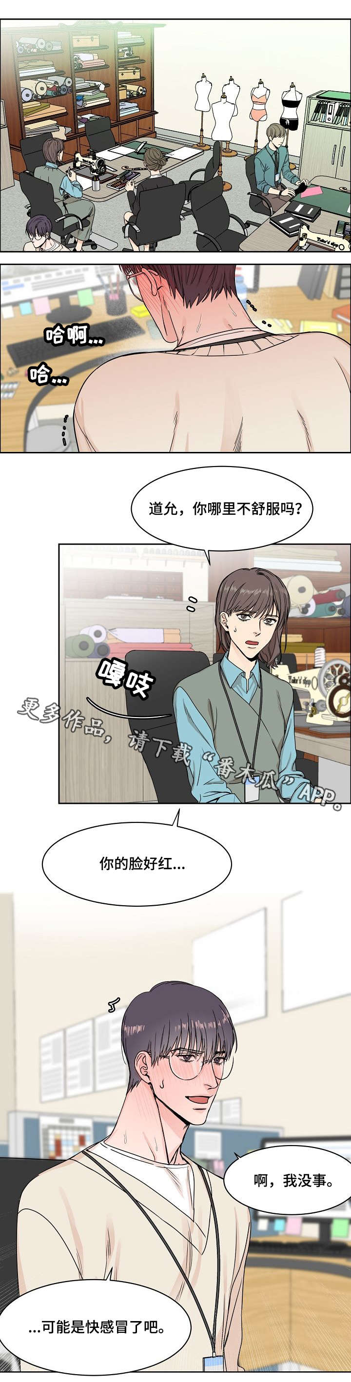 第6话：第6章：纹身预览分镜