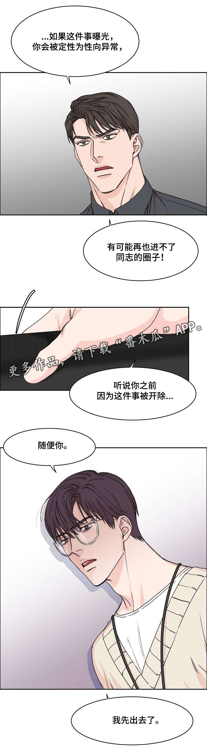 第8话：第8章：做不到预览分镜