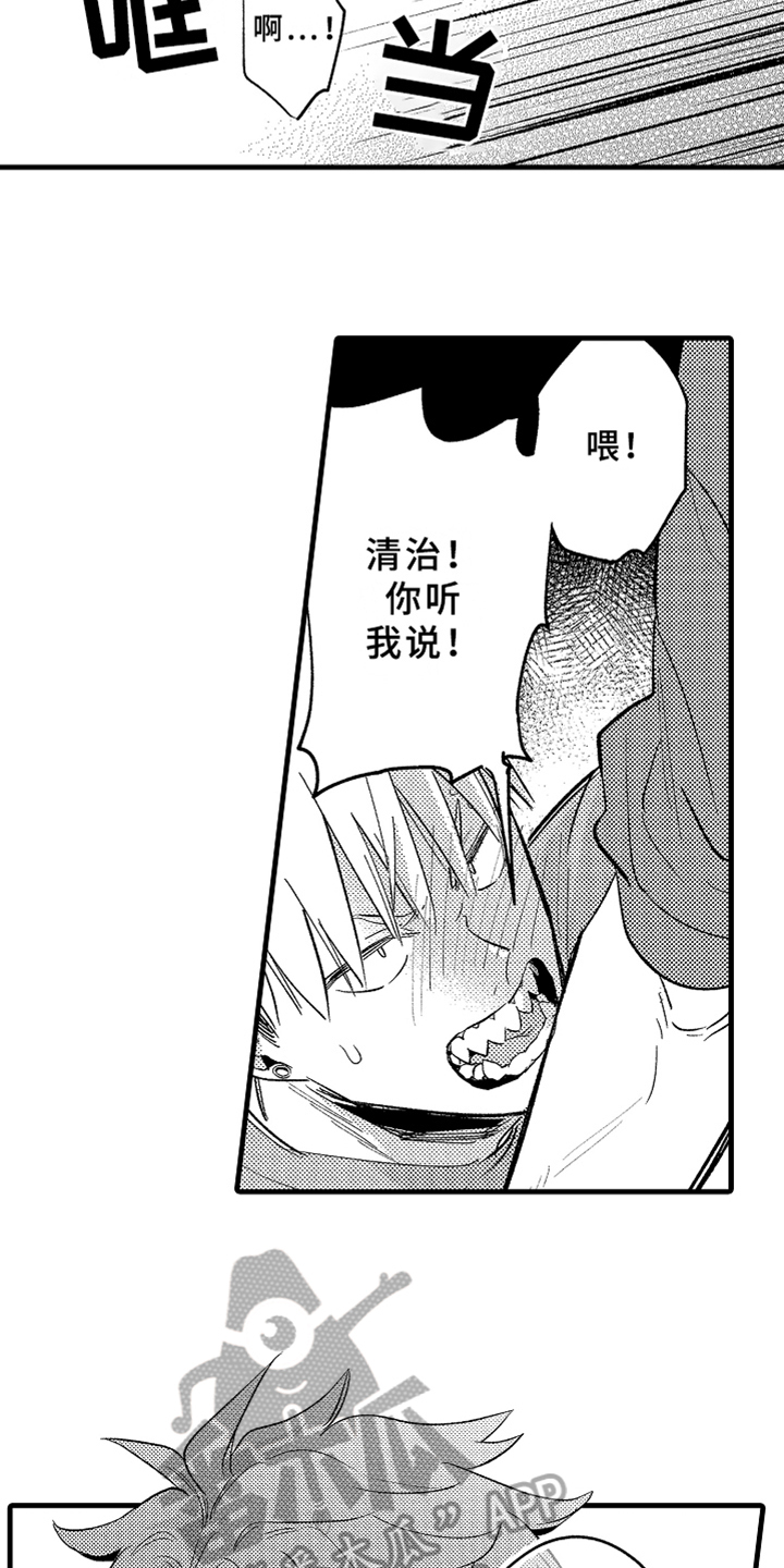 第5话：第5章：不认输预览分镜