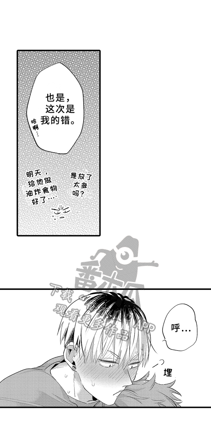 第9话：第9章：折扣活动预览分镜