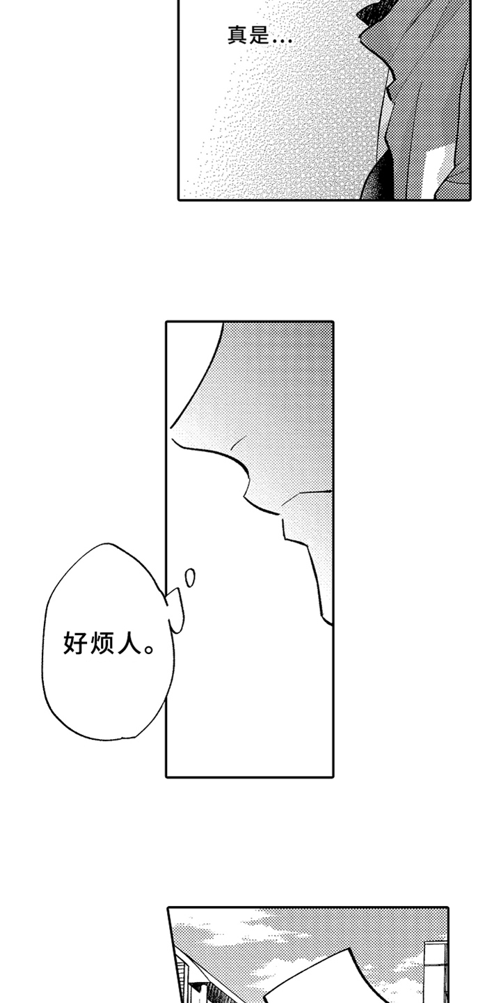 第11话：第11章：嫉妒预览分镜