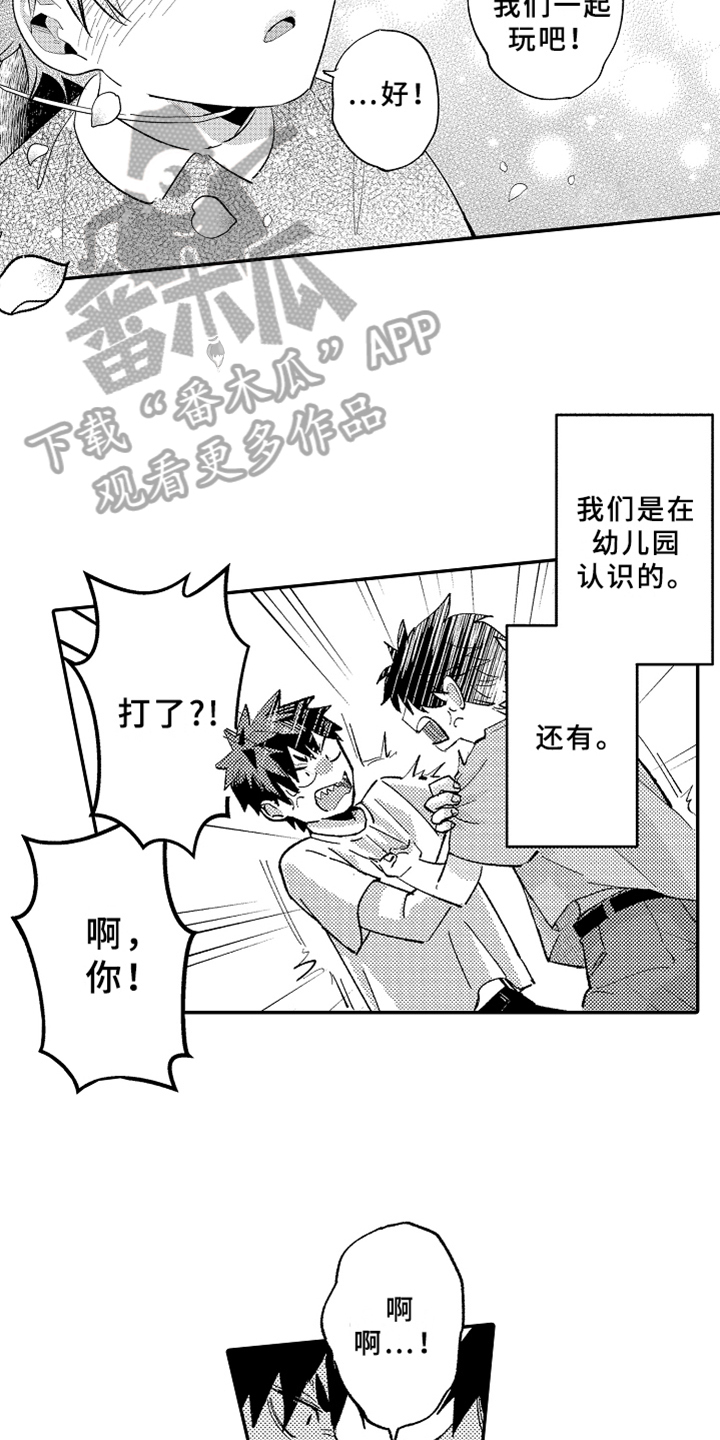 第14话：第14章：暗恋预览分镜