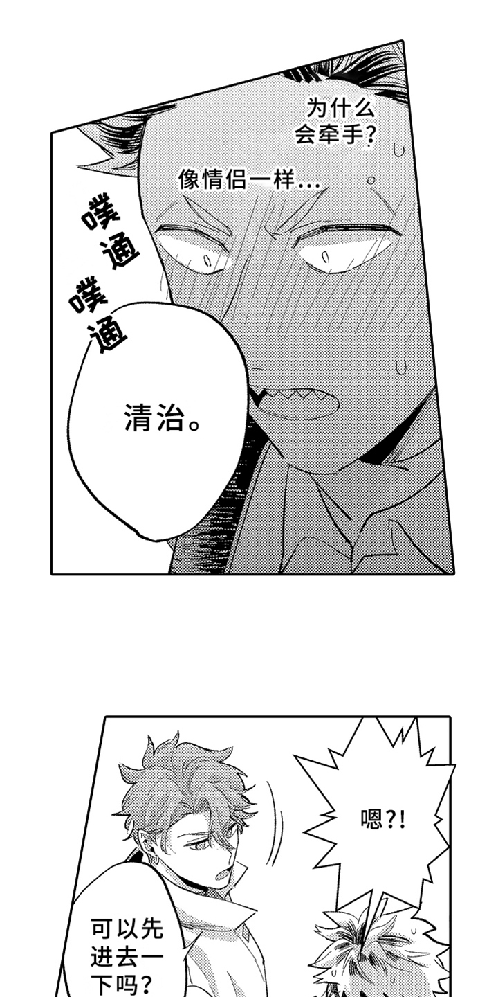 第17话：第17章：表白预览分镜
