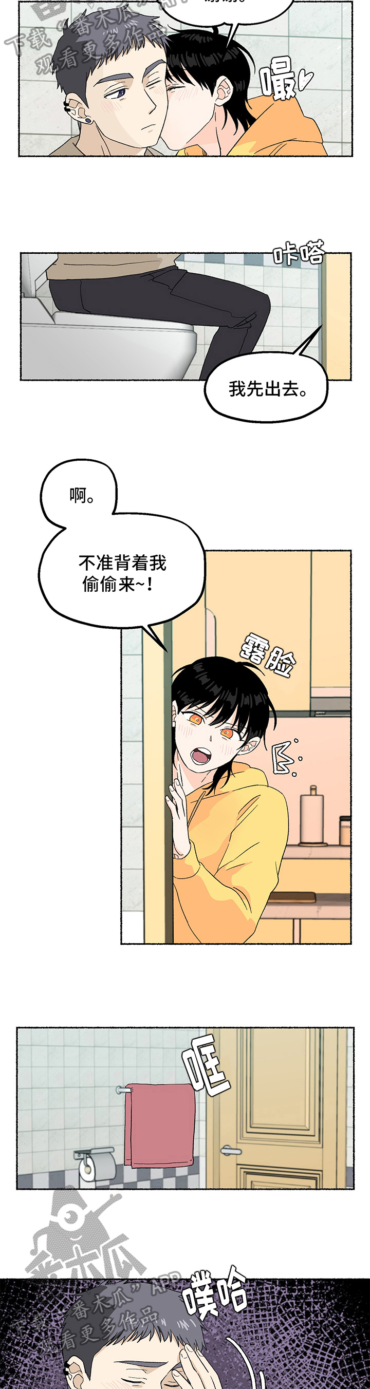 第11话：第11章：想念预览分镜