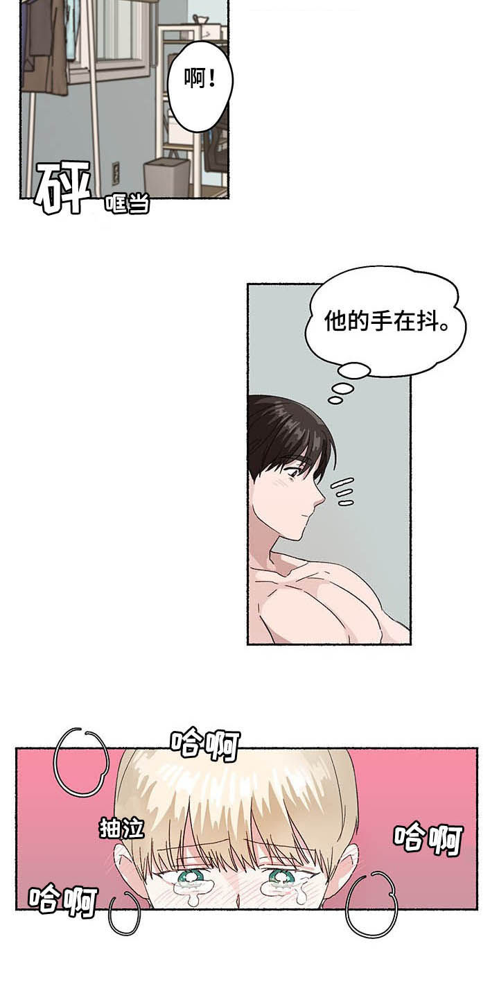 第12话：第12章：通知预览分镜