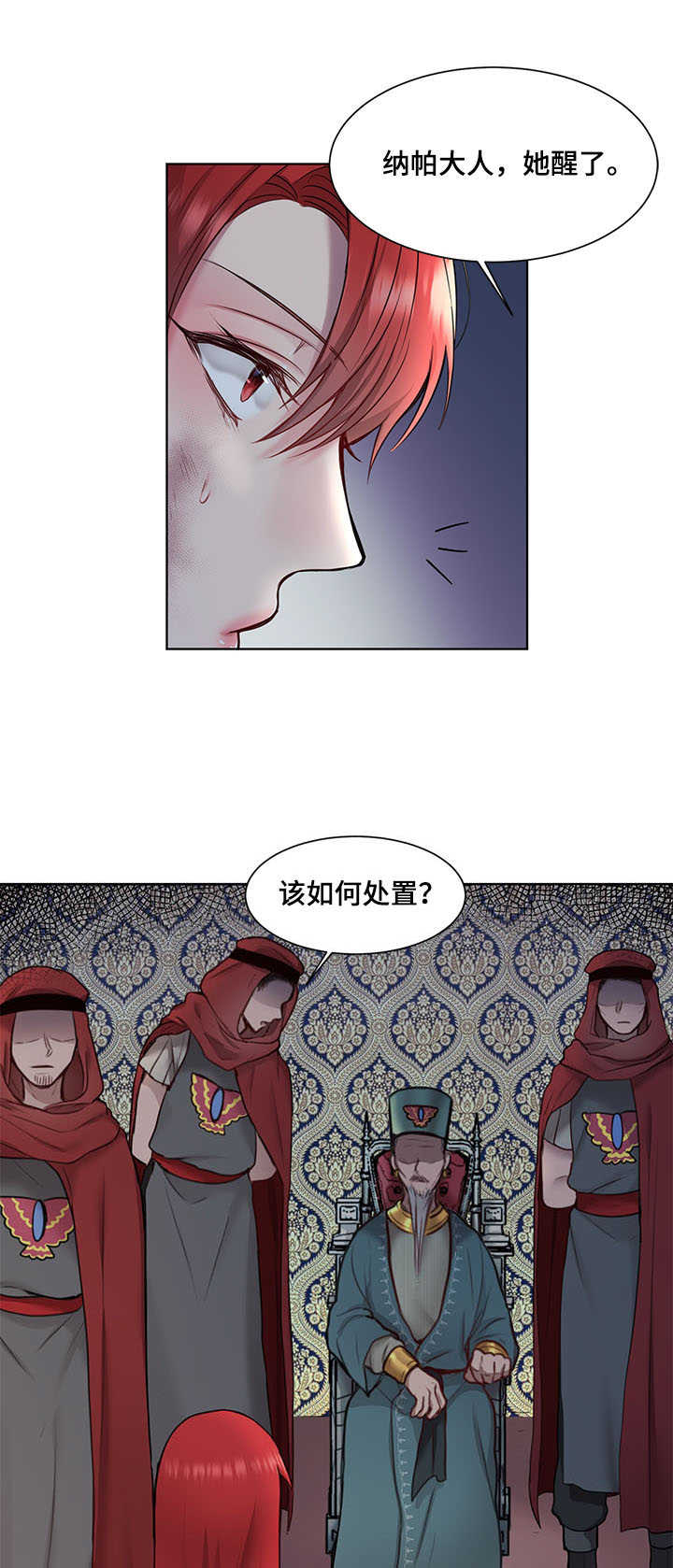 第3话：第3章：且慢预览分镜