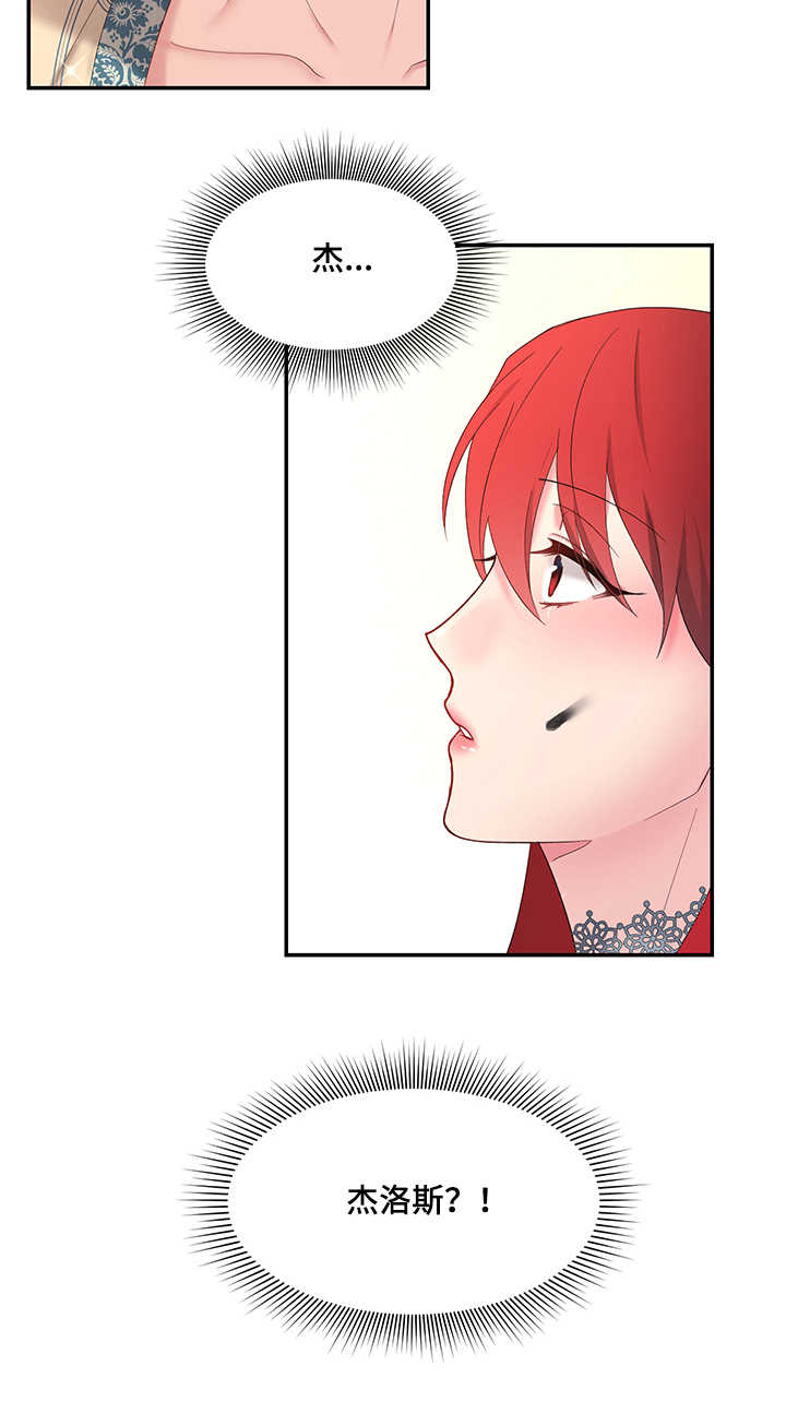第6话：第6章：我的菜预览分镜