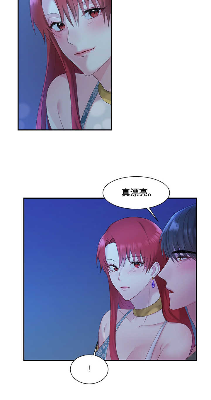 第9话：第9章：赏月预览分镜