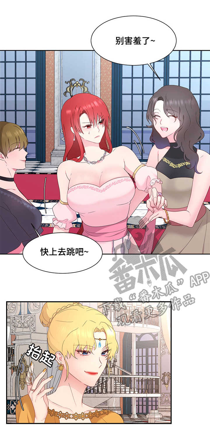 第17话：第17章：舞蹈预览分镜