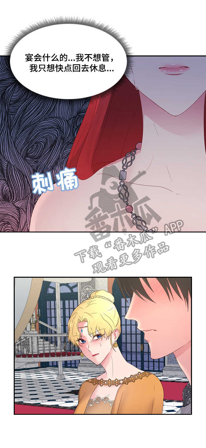 第18话：第18章：针对预览分镜