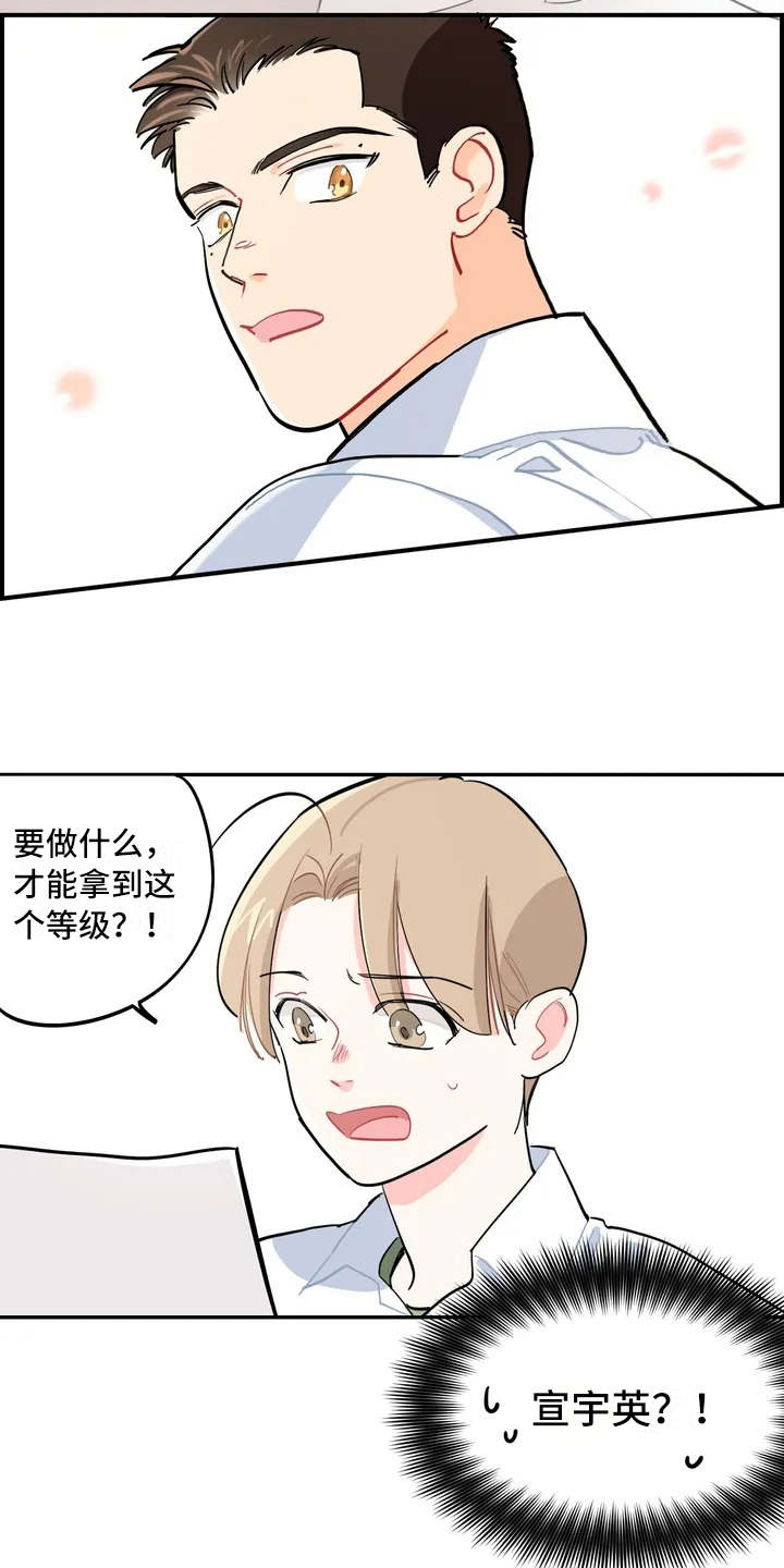 第2话：第2章：成绩单预览分镜