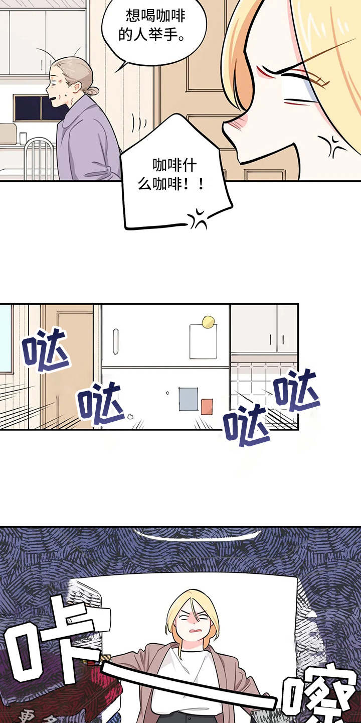 第12话：第12章：唠叨预览分镜