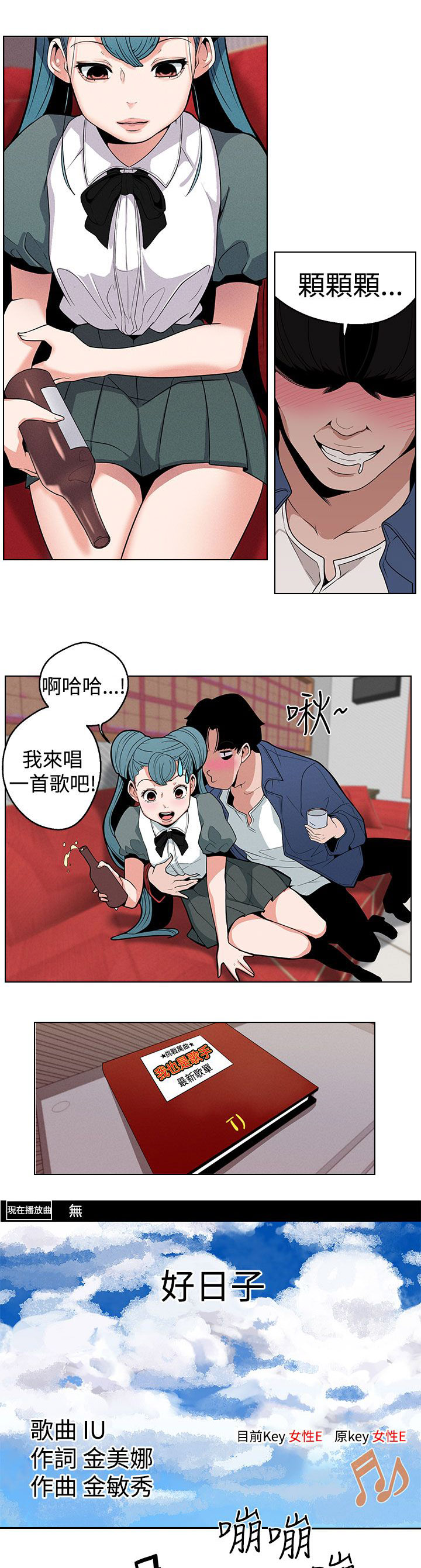 第10话：第10章：下一步预览分镜