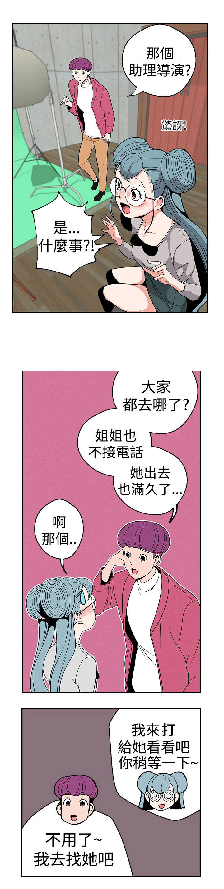 第13话：第13章：猫女神出场预览分镜