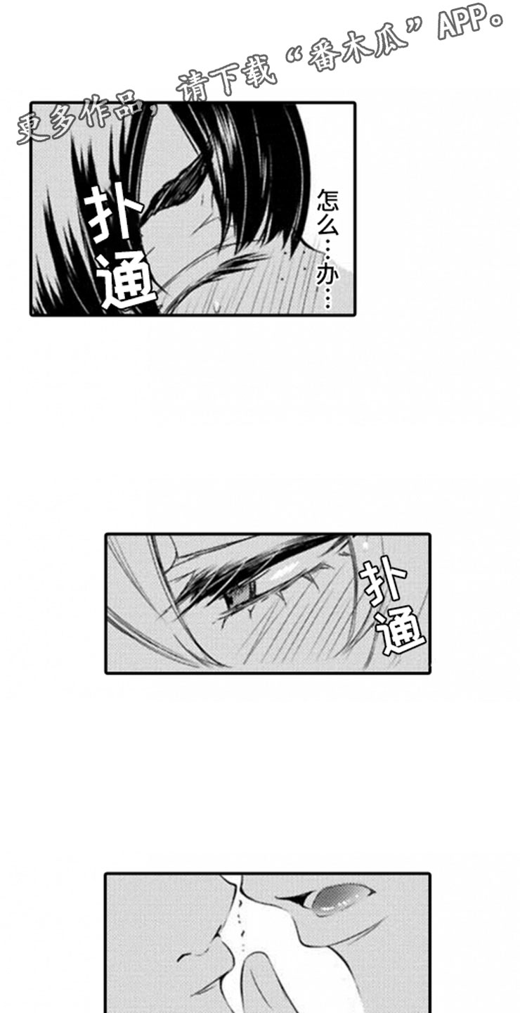 第6话：第6章：开端预览分镜