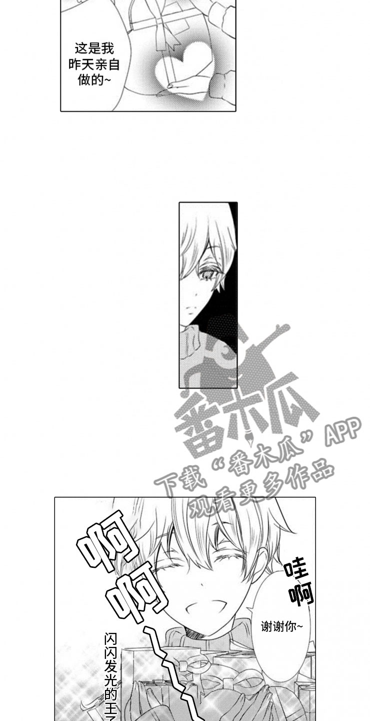 第10话：第10章：初遇预览分镜