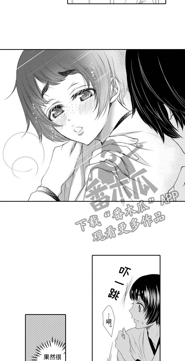 第14话：第14章：朋友的样子预览分镜
