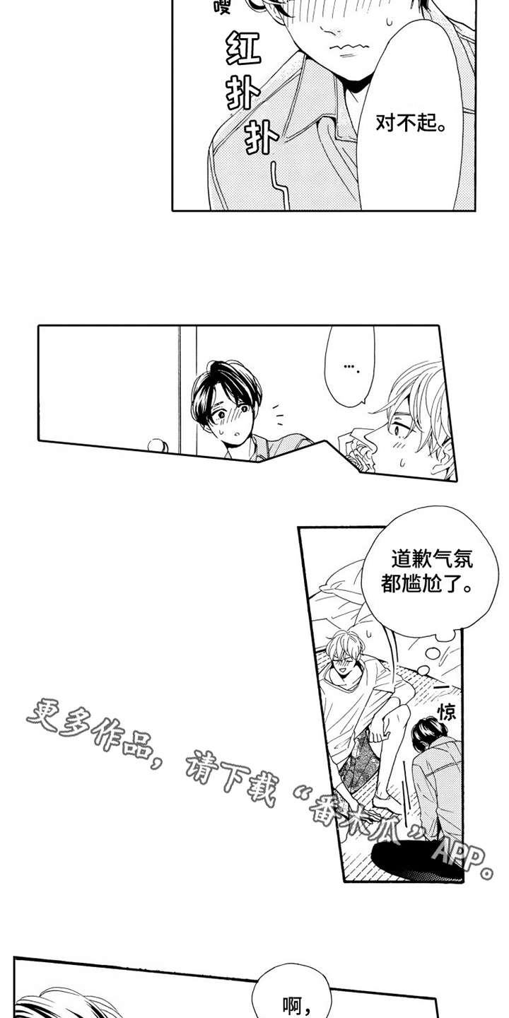 第6话：第6章：被拒绝预览分镜