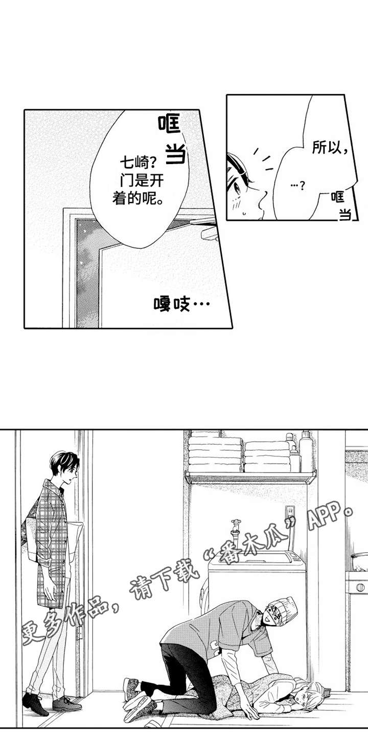 第9话：第9章：辩解预览分镜