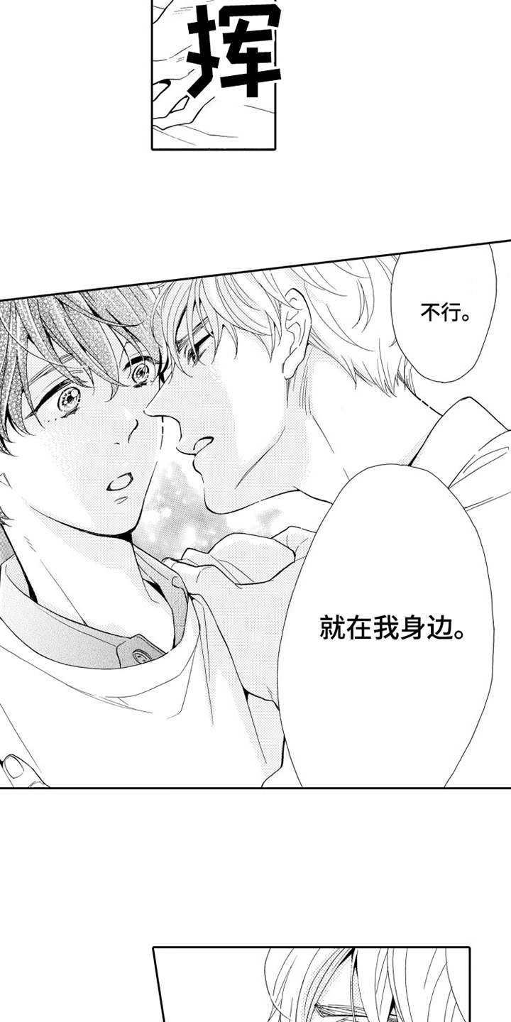 第12话：第12章：一起住预览分镜