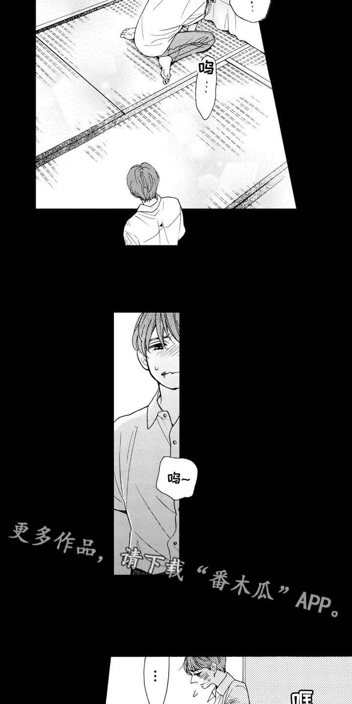 第16话：第16章：受够了预览分镜