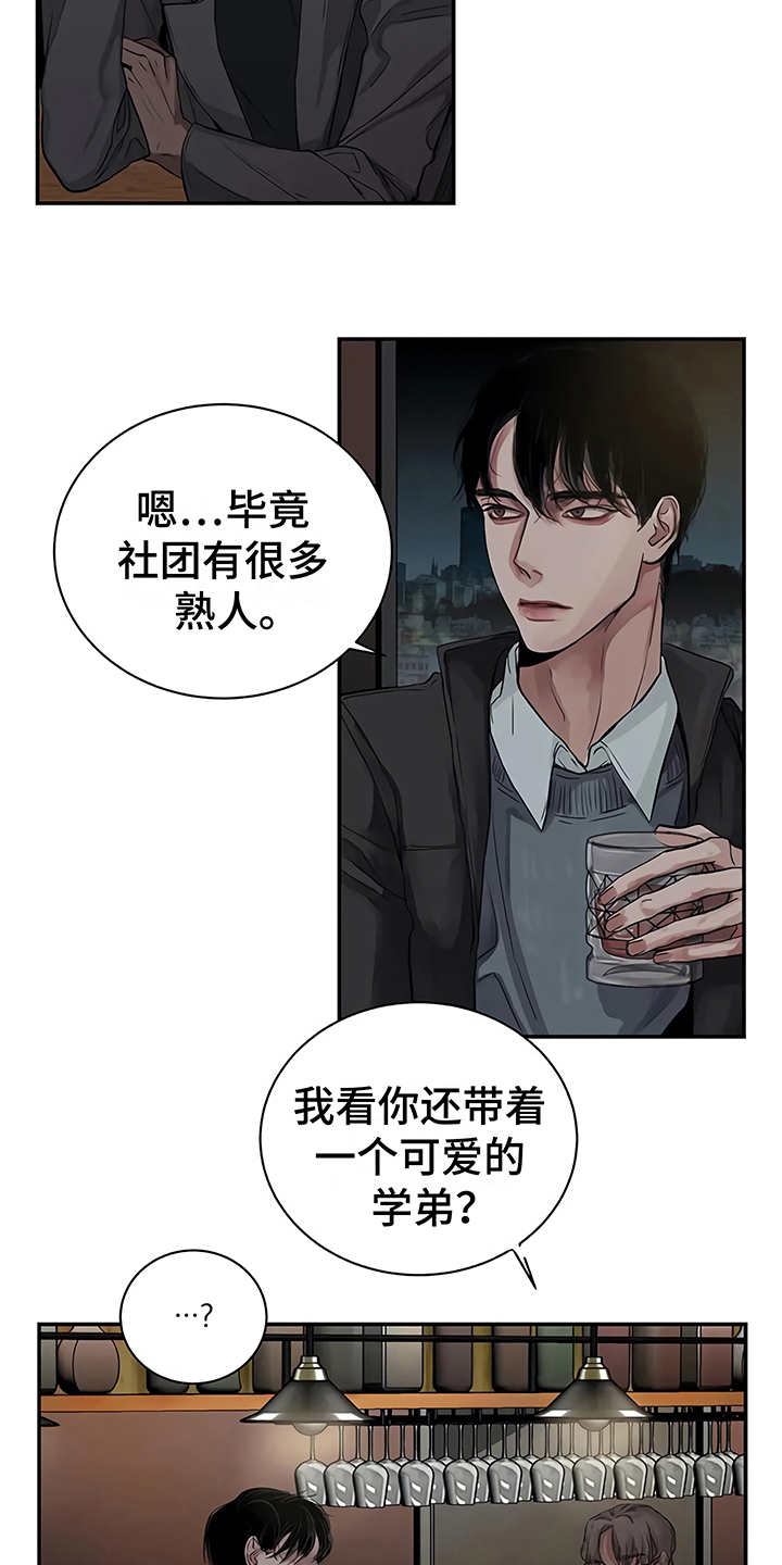 第11话：第11章：没有变预览分镜