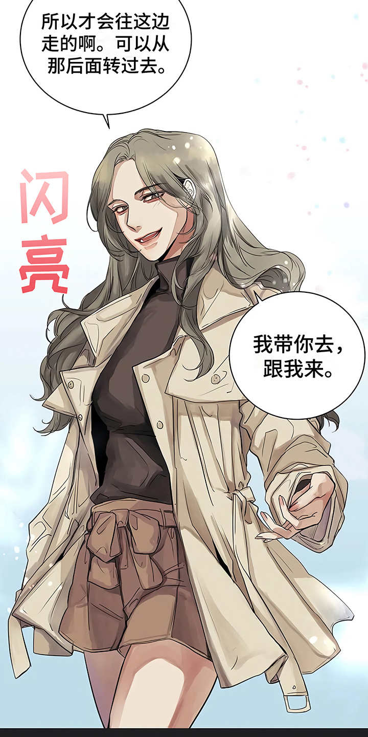 第14话：第14章：单相思预览分镜