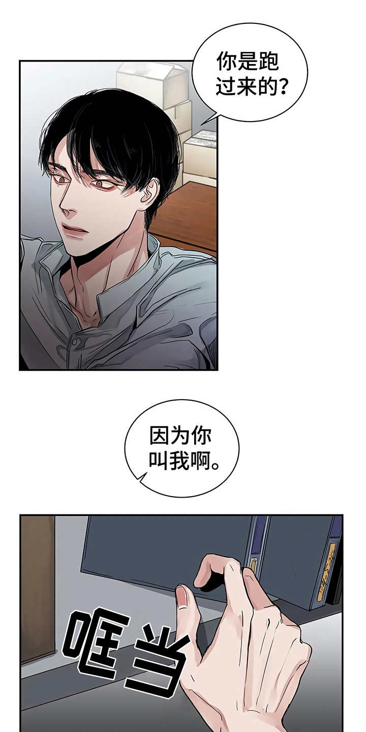 第15话：第15章：鲁莽举动预览分镜