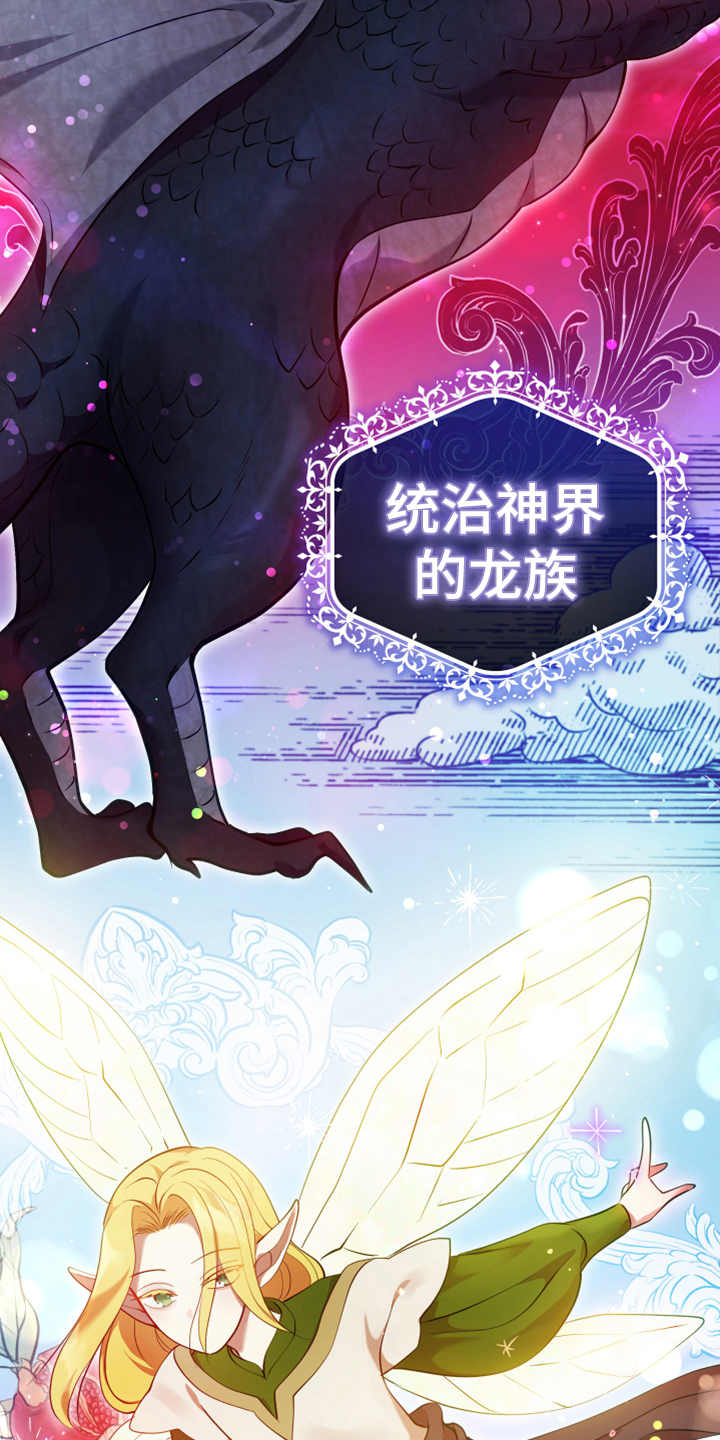 第1话：第1章：世界的威胁预览分镜