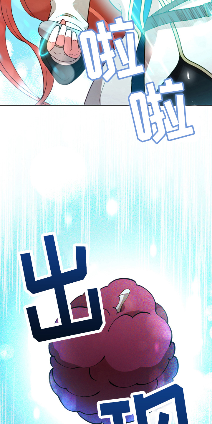 第5话：第5章：奇景预览分镜