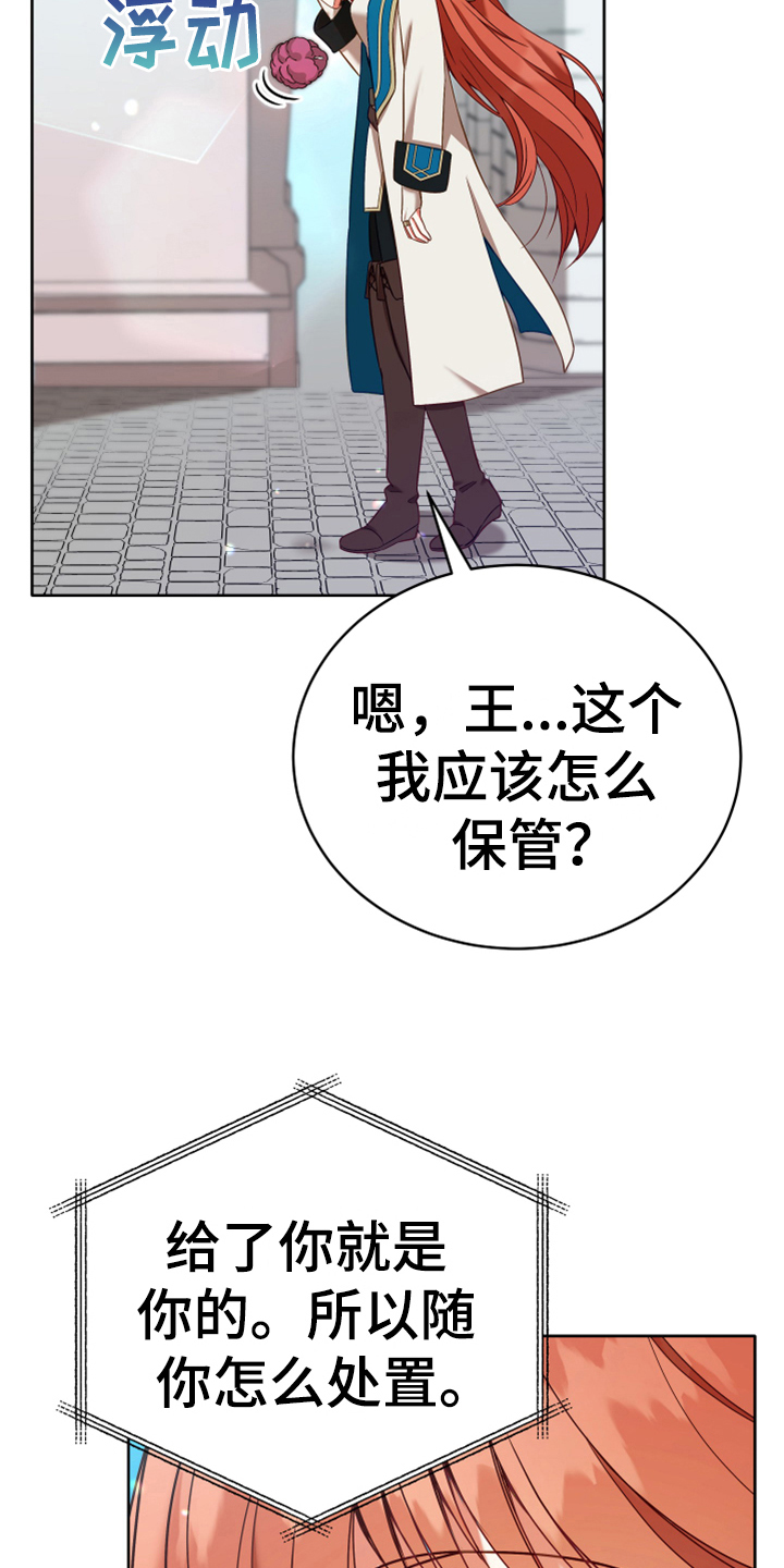 第6话：第6章：安置预览分镜