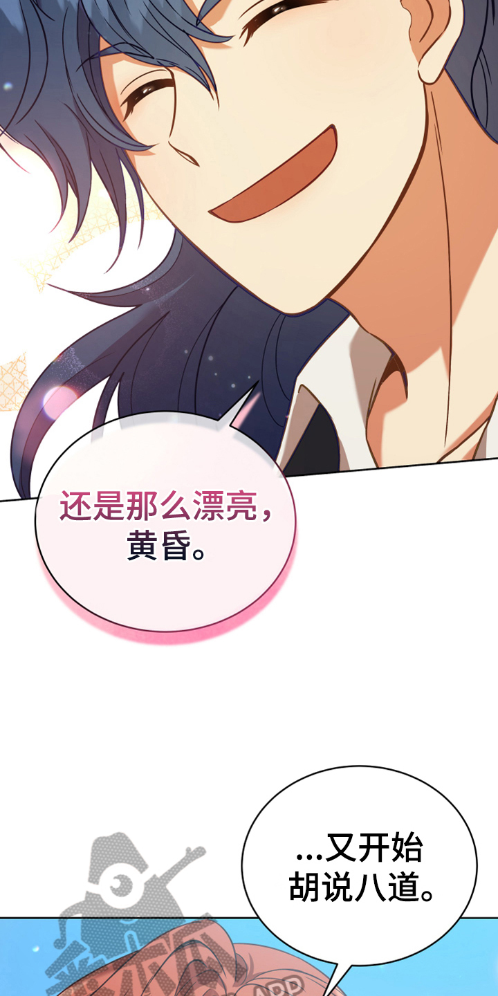 第8话：第8章：相似预览分镜