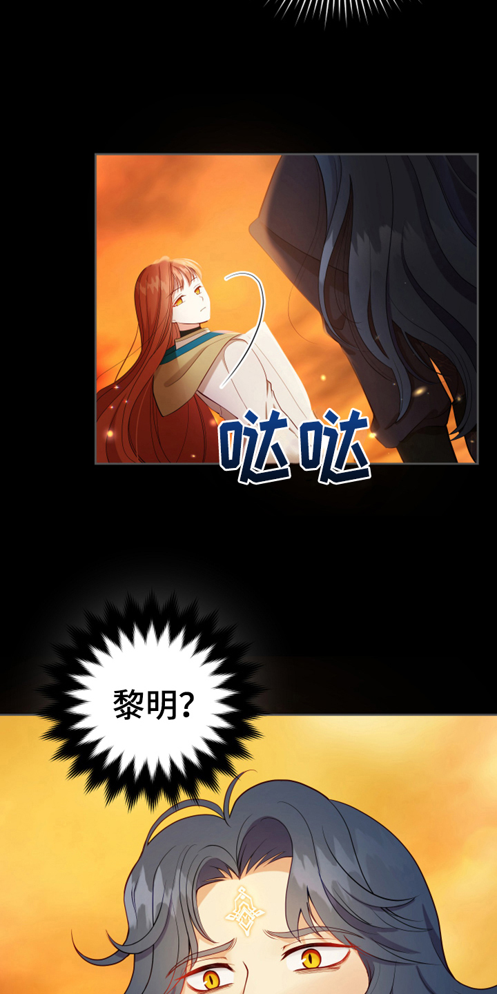 第11话：第11章：醒来预览分镜