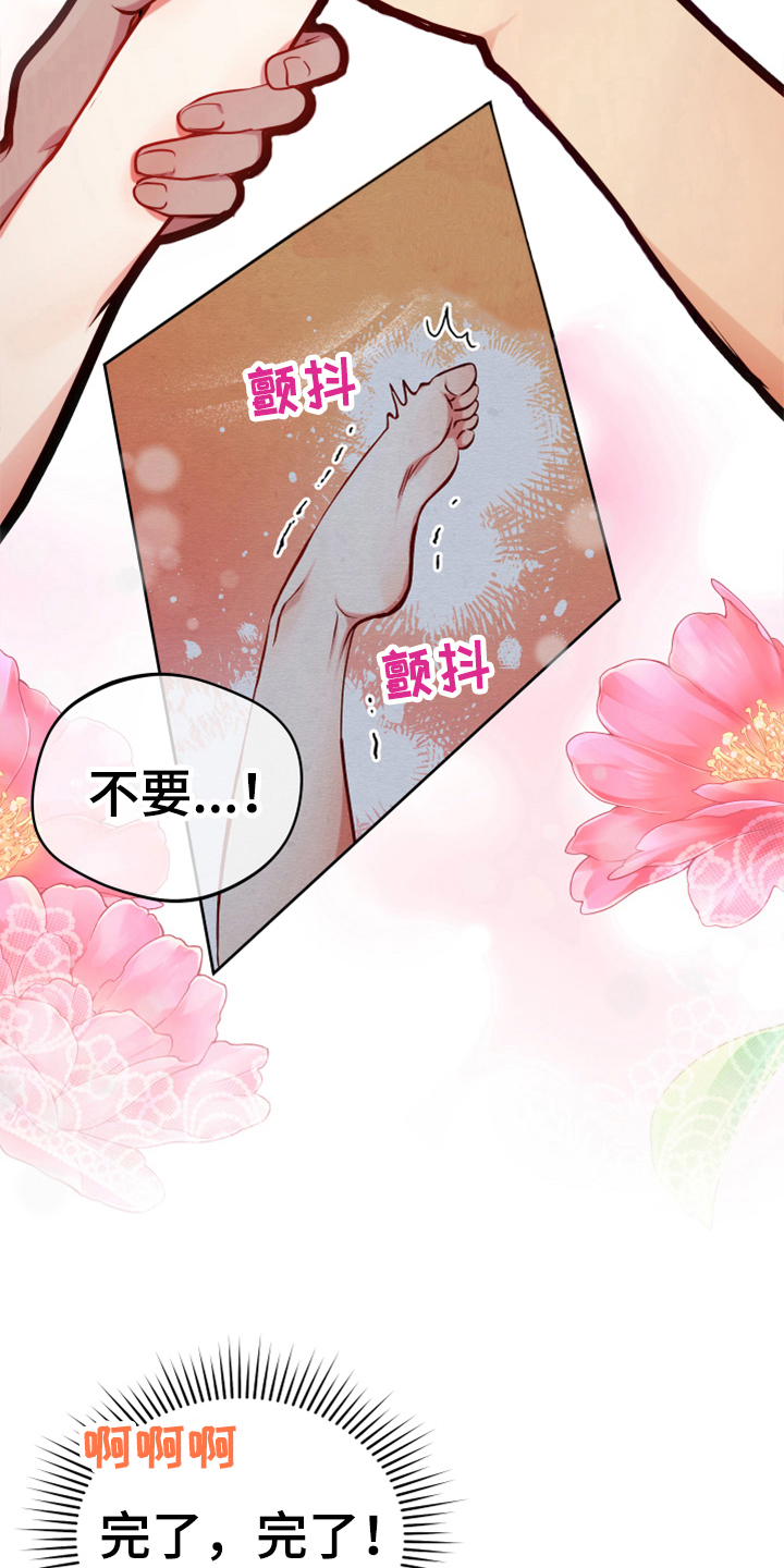 第12话：第12章：消除记忆预览分镜