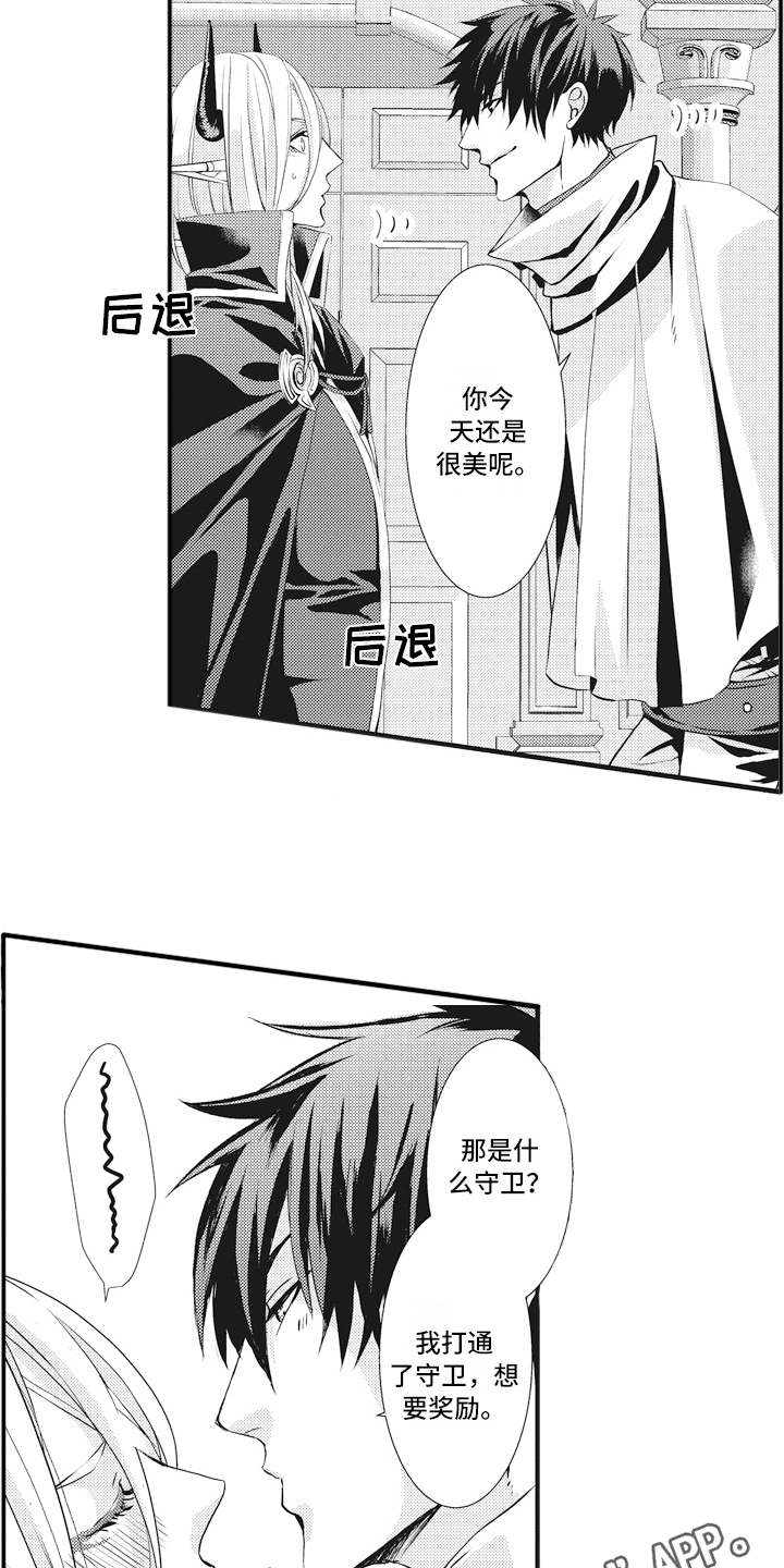 第6话：第6章：礼物预览分镜