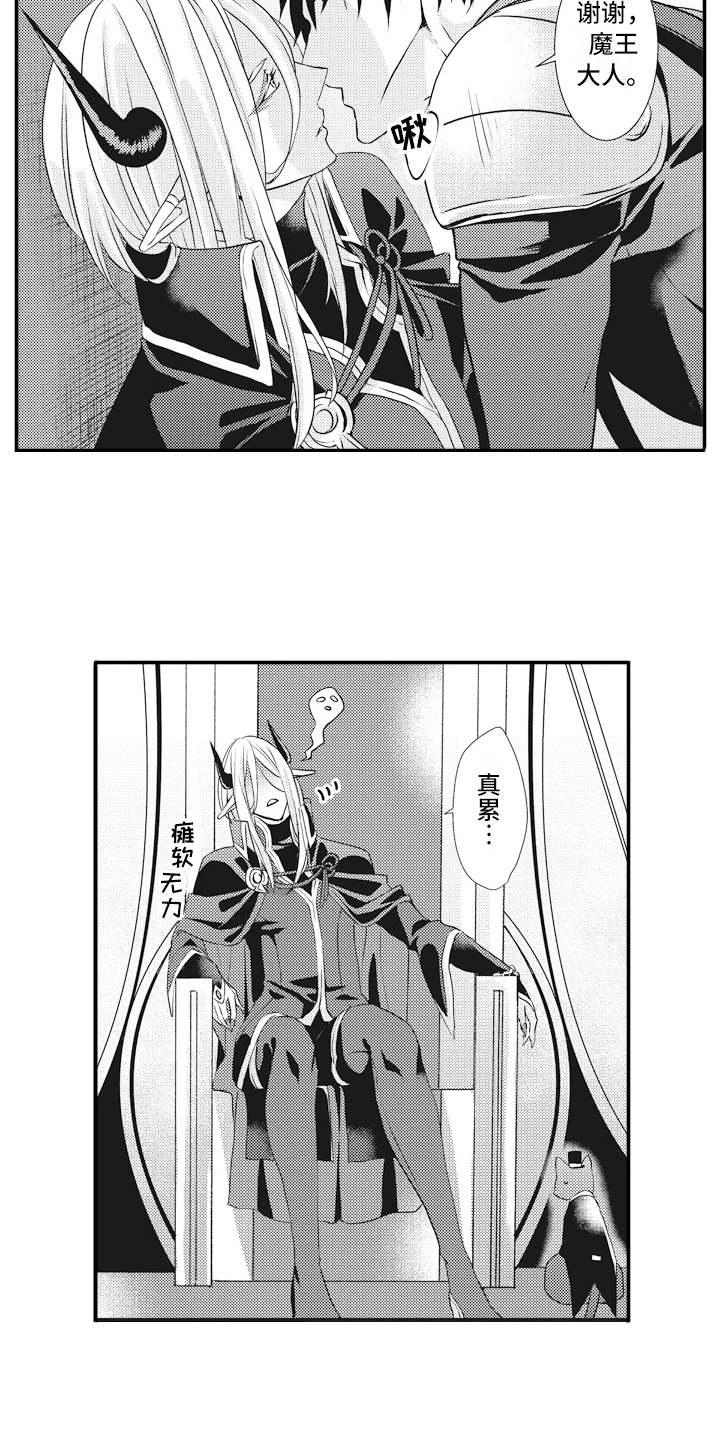 第7话：第7章：标记预览分镜